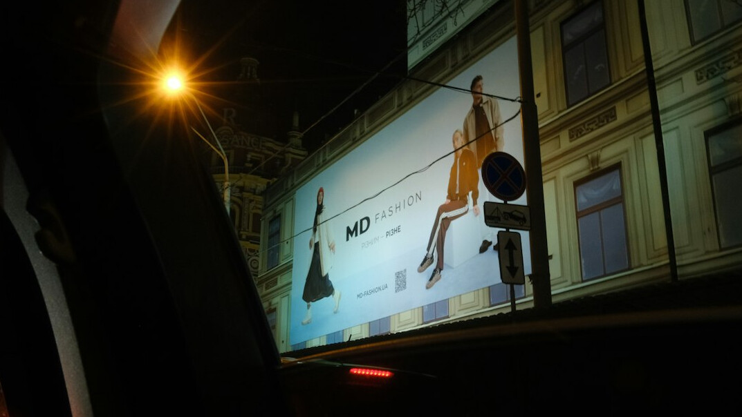 modern advertising campaign